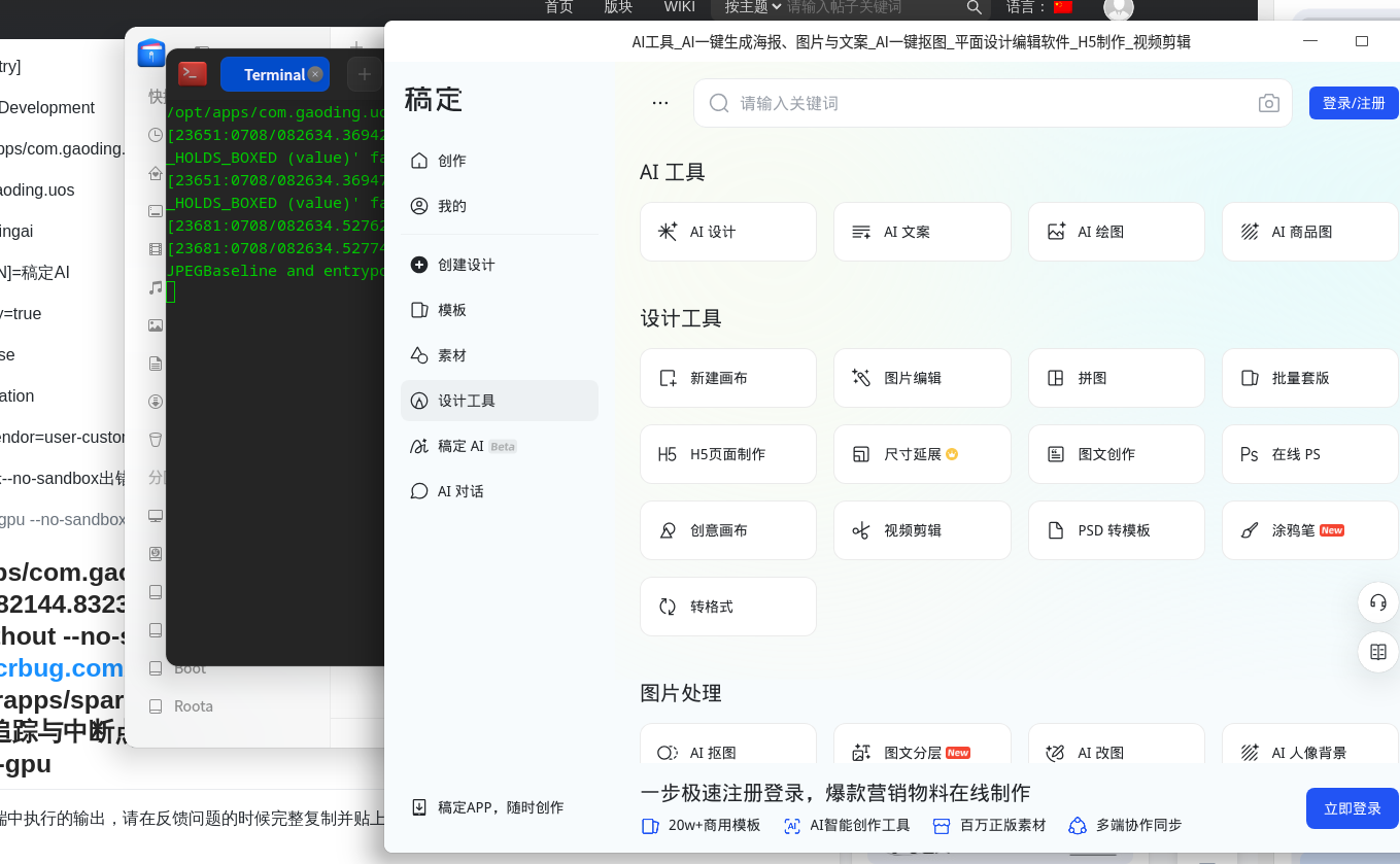 截图_选择区域_20250708082646.png