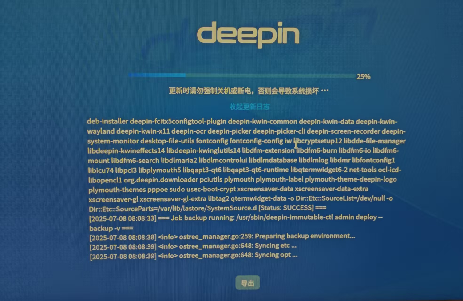 mmexport1751934585871.jpg