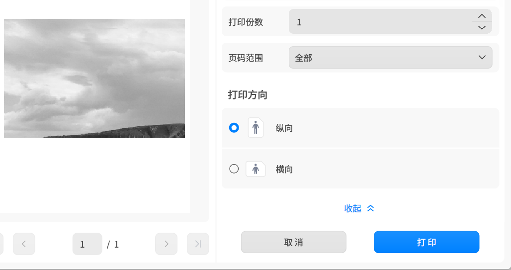 截图_选择区域_20250708093303.png