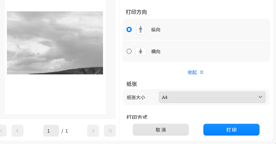 截图_选择区域_20250708093318.png
