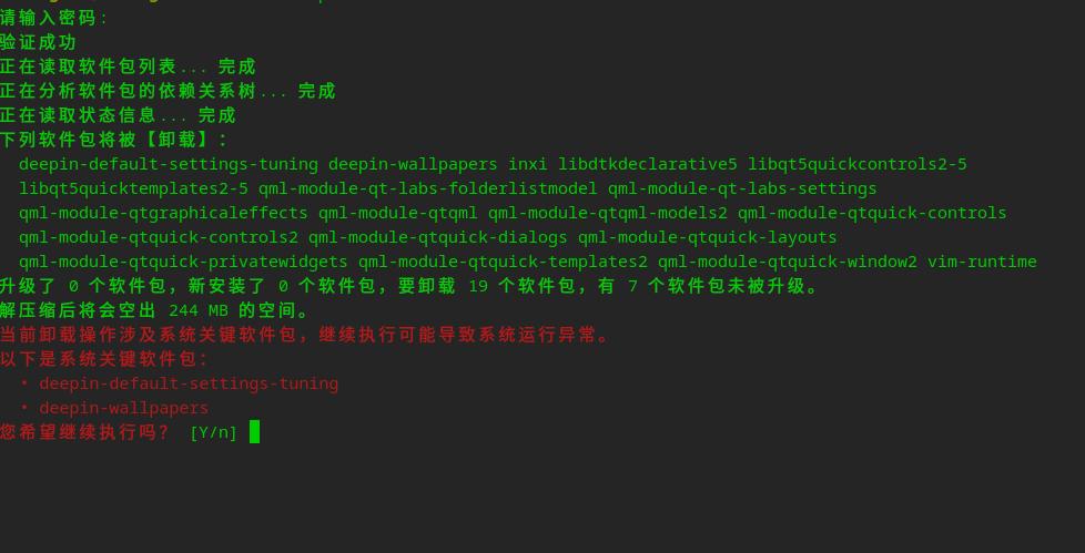 截图_选择区域_20250708112429.jpg