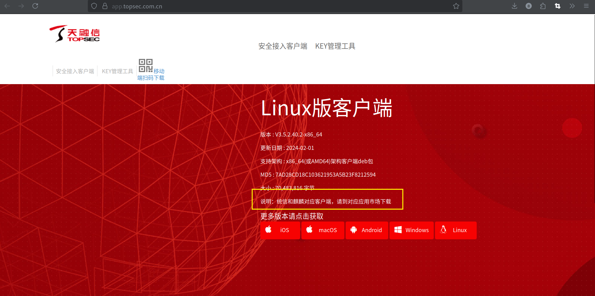 截图_选择区域_20250707013103.png