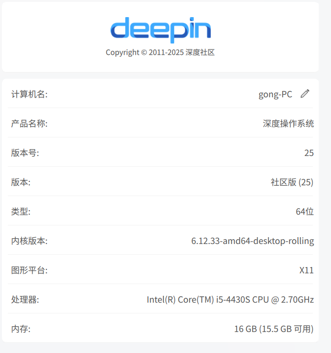 截图_选择区域_20250708200233.png