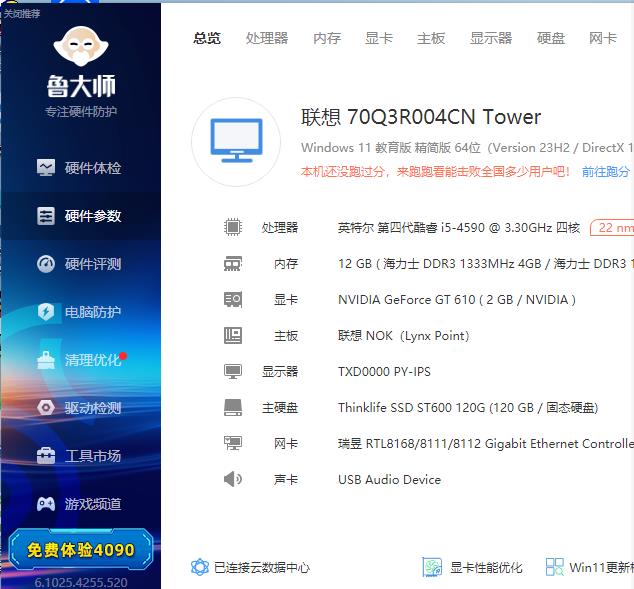 360截图20250530203745250.jpg
