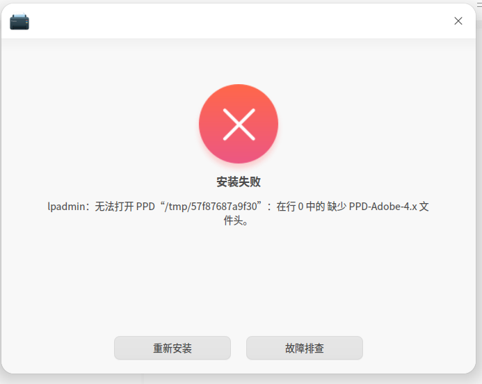 截图_选择区域_20250709083440.png
