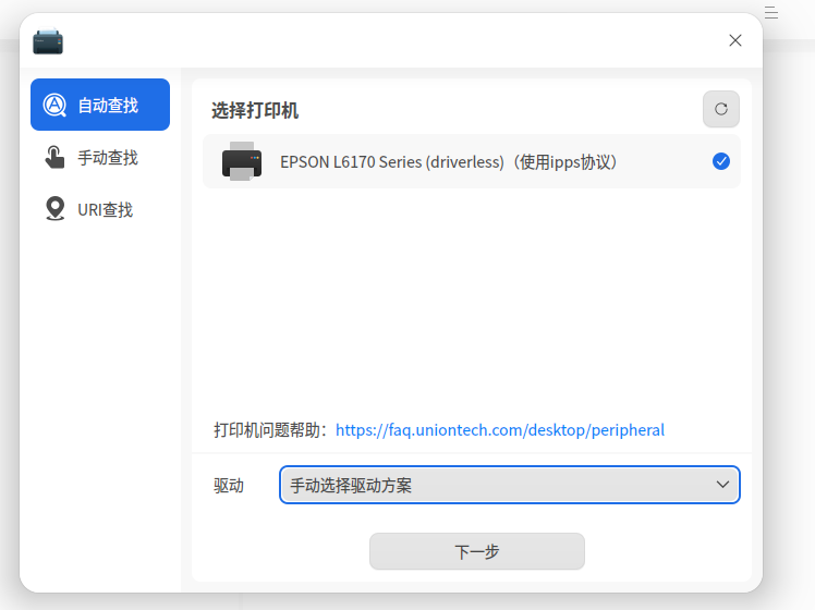 截图_选择区域_20250709083803.png