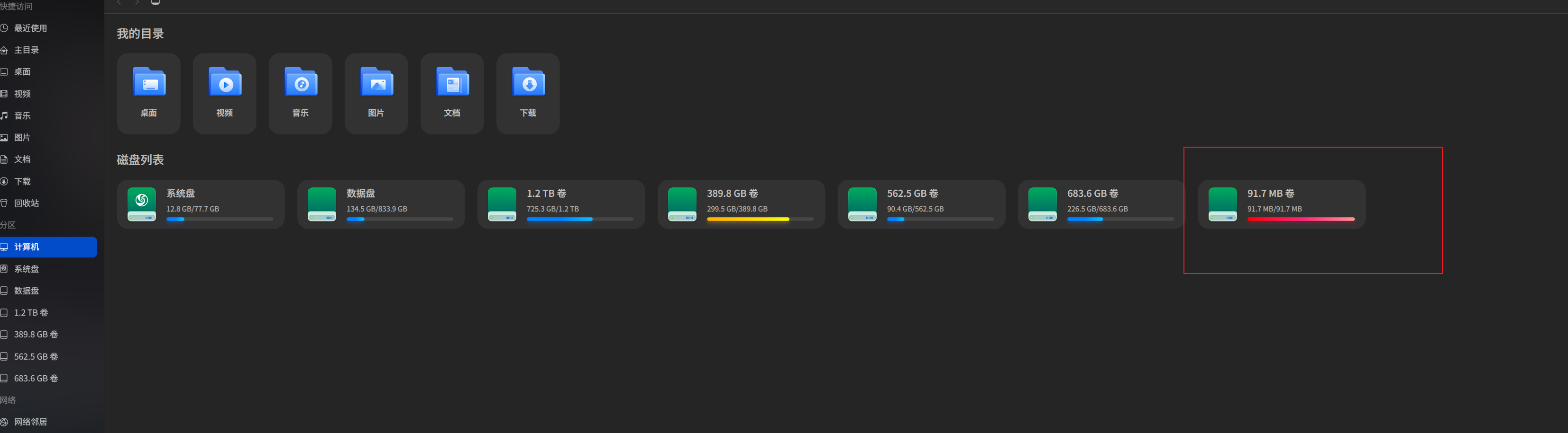 Snipaste_2025-07-09_09-32-56.png