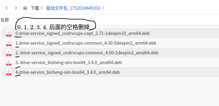 5个文件.png