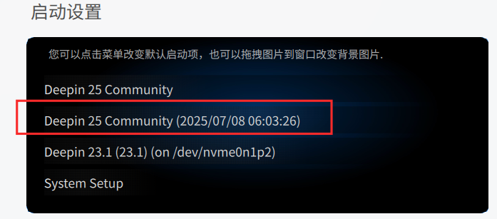 截图_选择区域_20250708165517.png