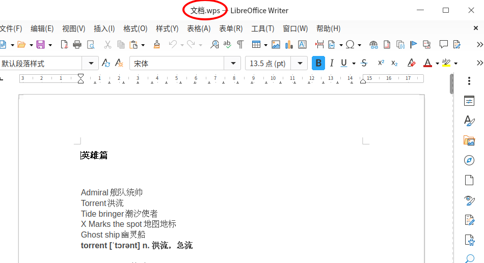 20250709_194451.png
