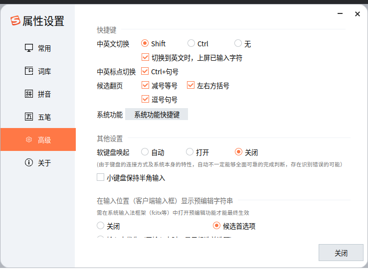 截图_选择区域_20250710072125.png