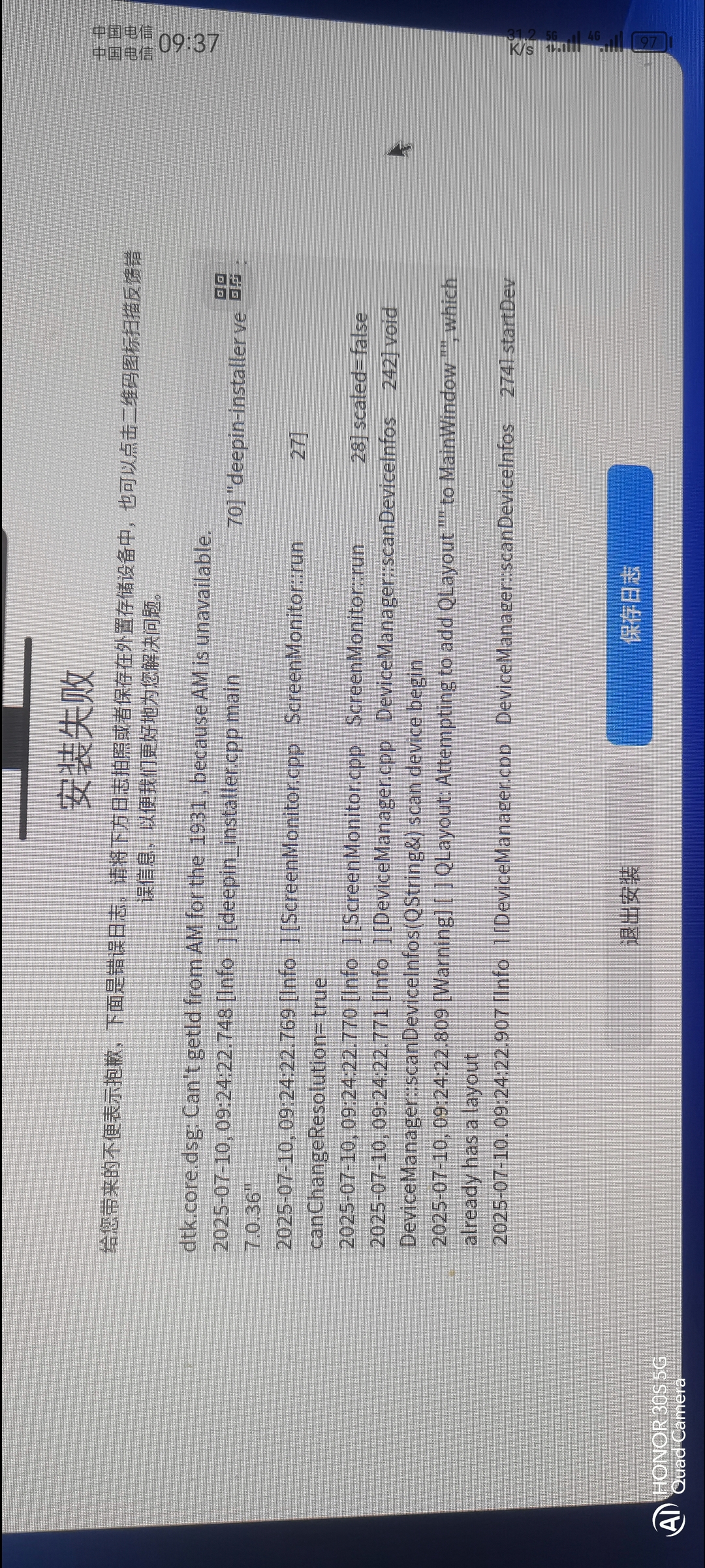 Screenshot_20250710_093714_com.huawei.photos.jpg