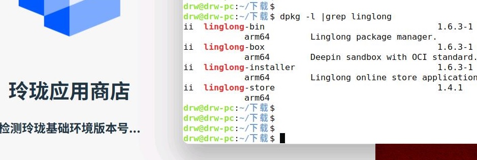 QQ截图20250710151457.jpg
