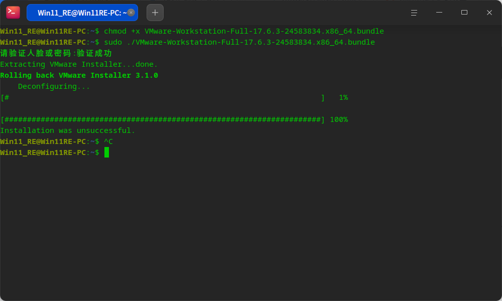 截图_deepin-terminal_20250710211132.png