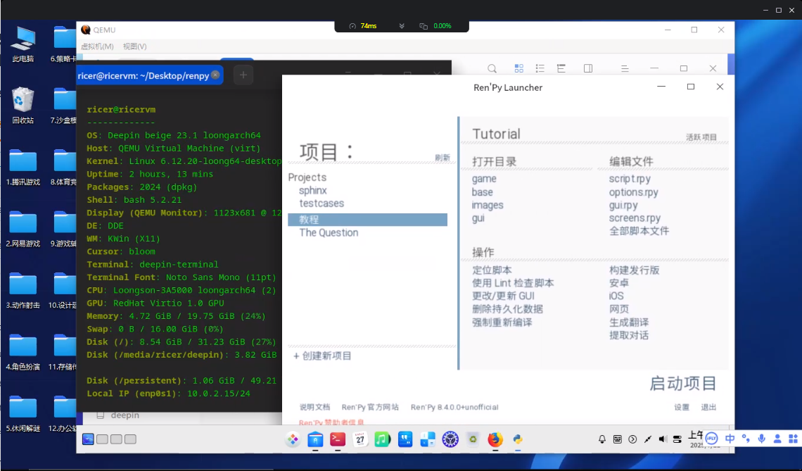 屏幕截图(469).png
