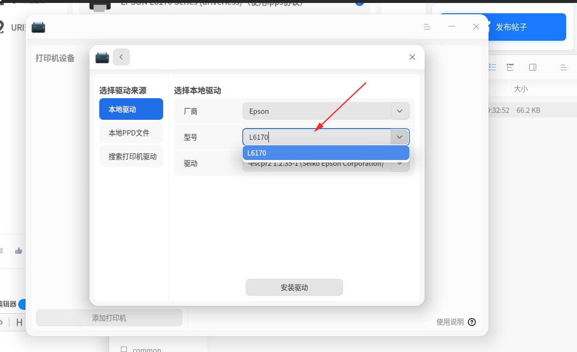 截图_选择区域_20250711093310.png