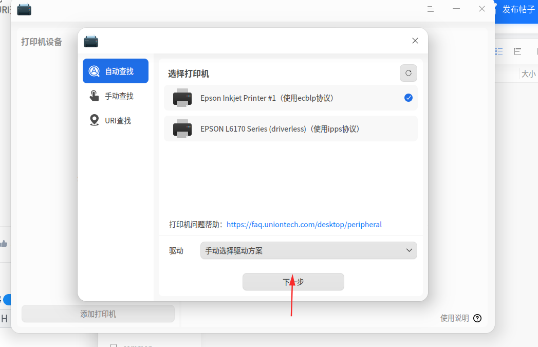 截图_选择区域_20250711093252.png
