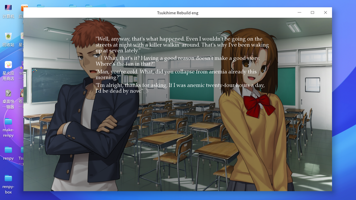 renpydeepin3.png