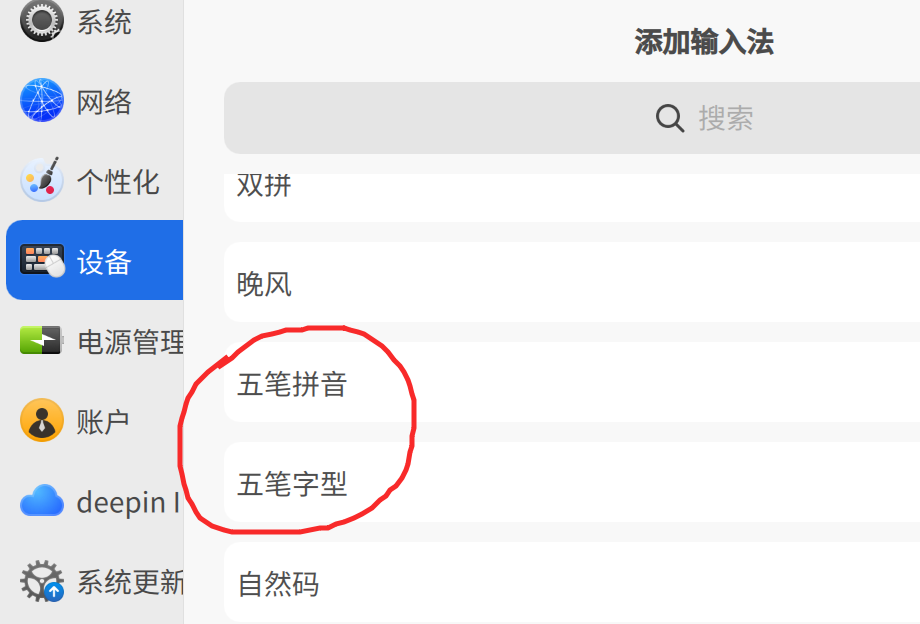 截图_选择区域_20250711100725.png