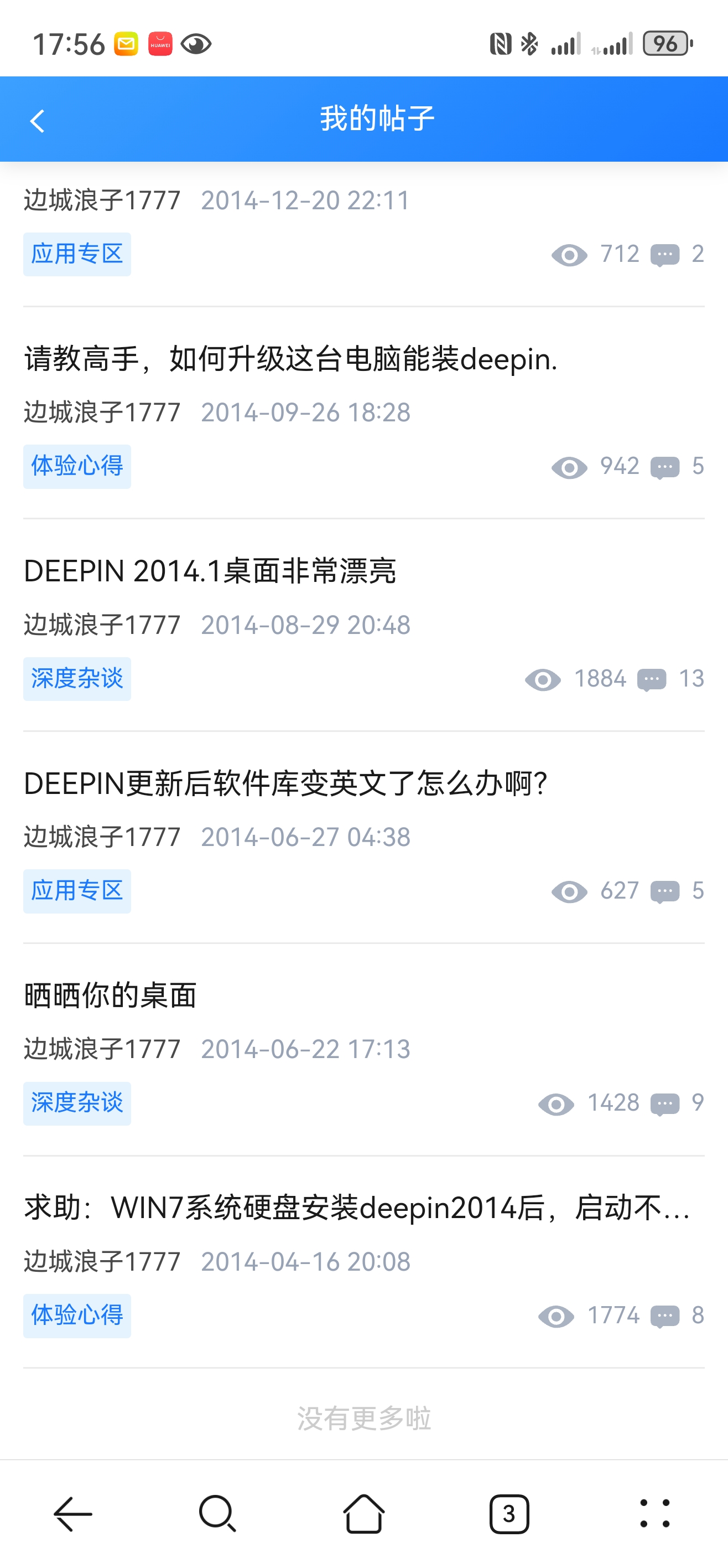 Screenshot_20250711_175625_com.huawei.browser.jpg