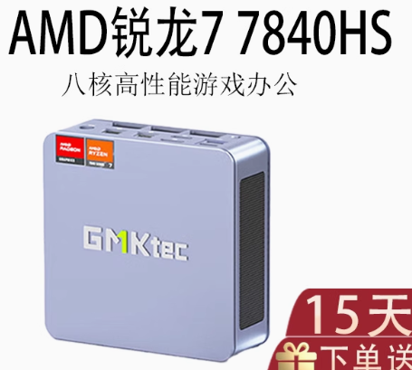 截图_选择区域_20250612124727.png