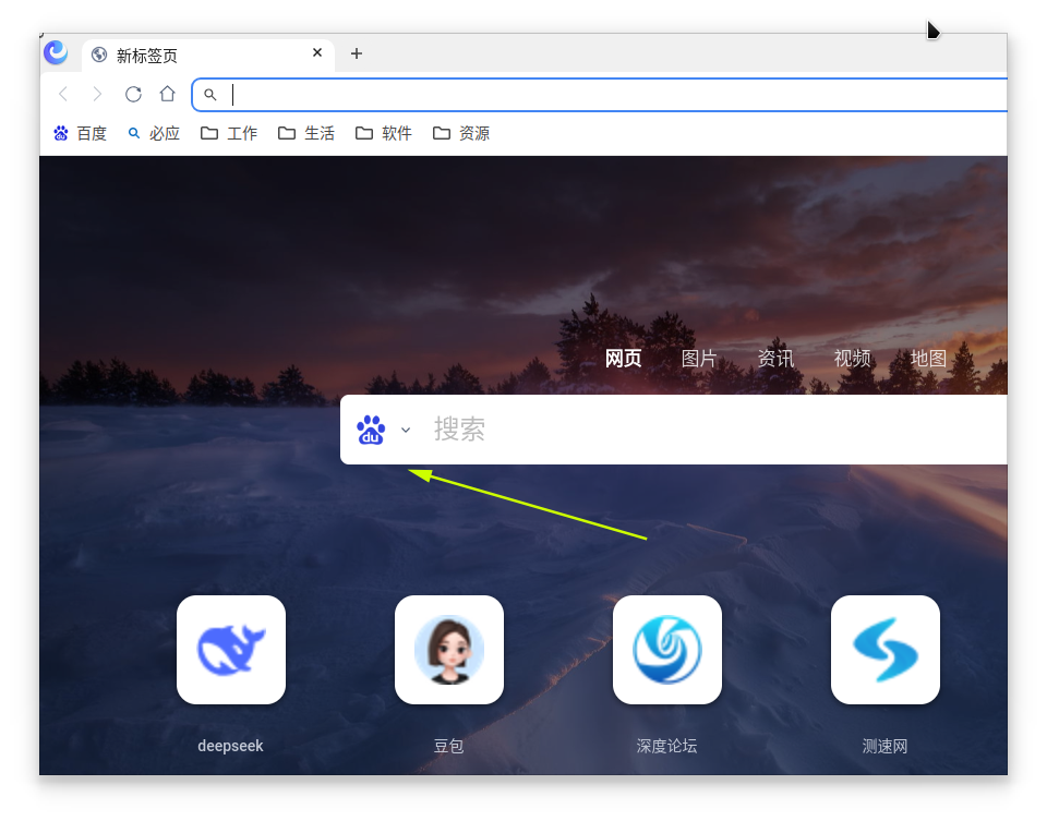 截图_选择区域_20250712005139.png