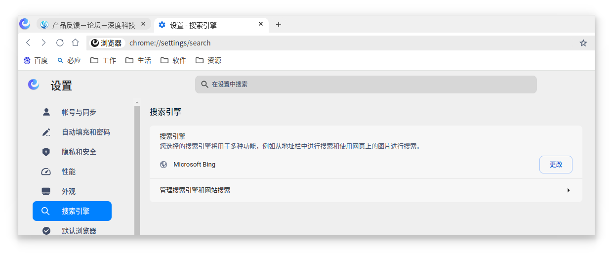截图_选择区域_20250712005430.png