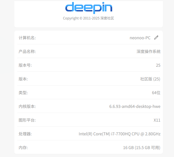 截图_选择区域_20250712214651.png