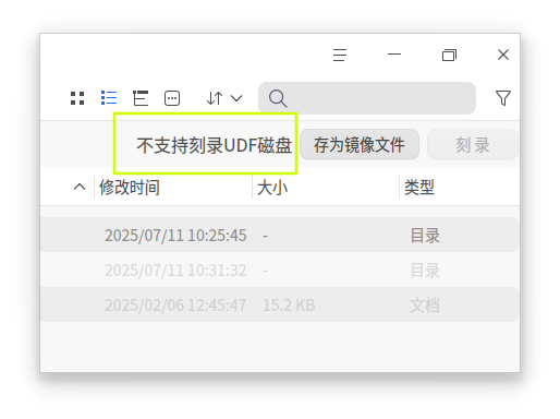 截图_选择区域_20250714135610.png