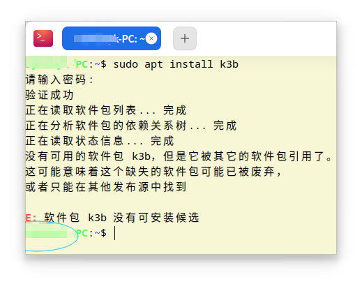 截图_选择区域_20250714132640.png