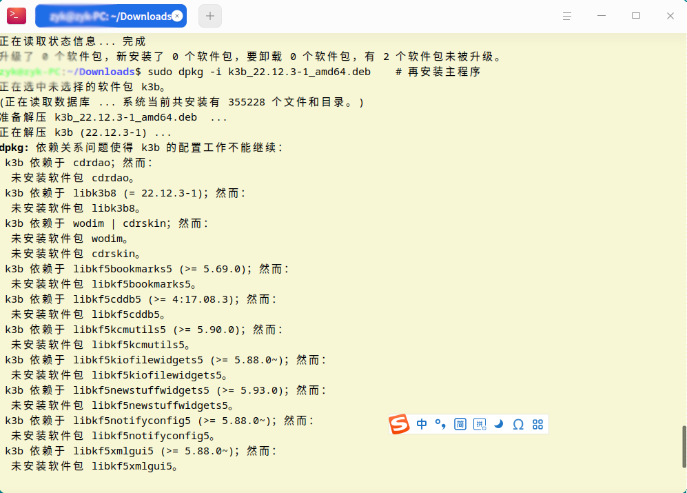 截图_滚动截图_20250714135319.png