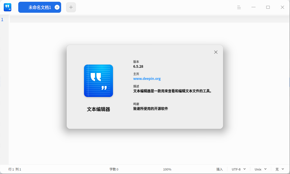 wechat_2025-07-15_155200_257.png