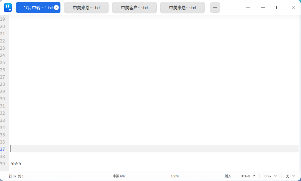 wechat_2025-07-15_160625_352.png