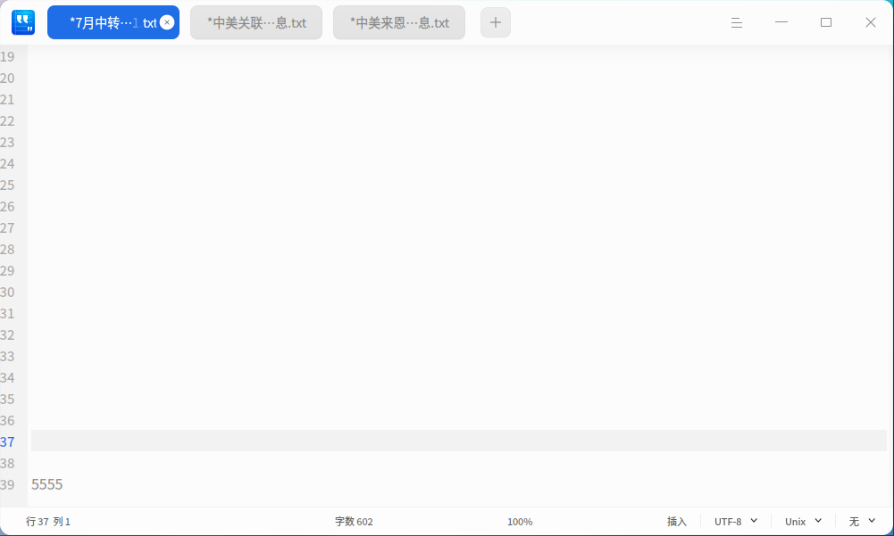 wechat_2025-07-15_160717_648.png