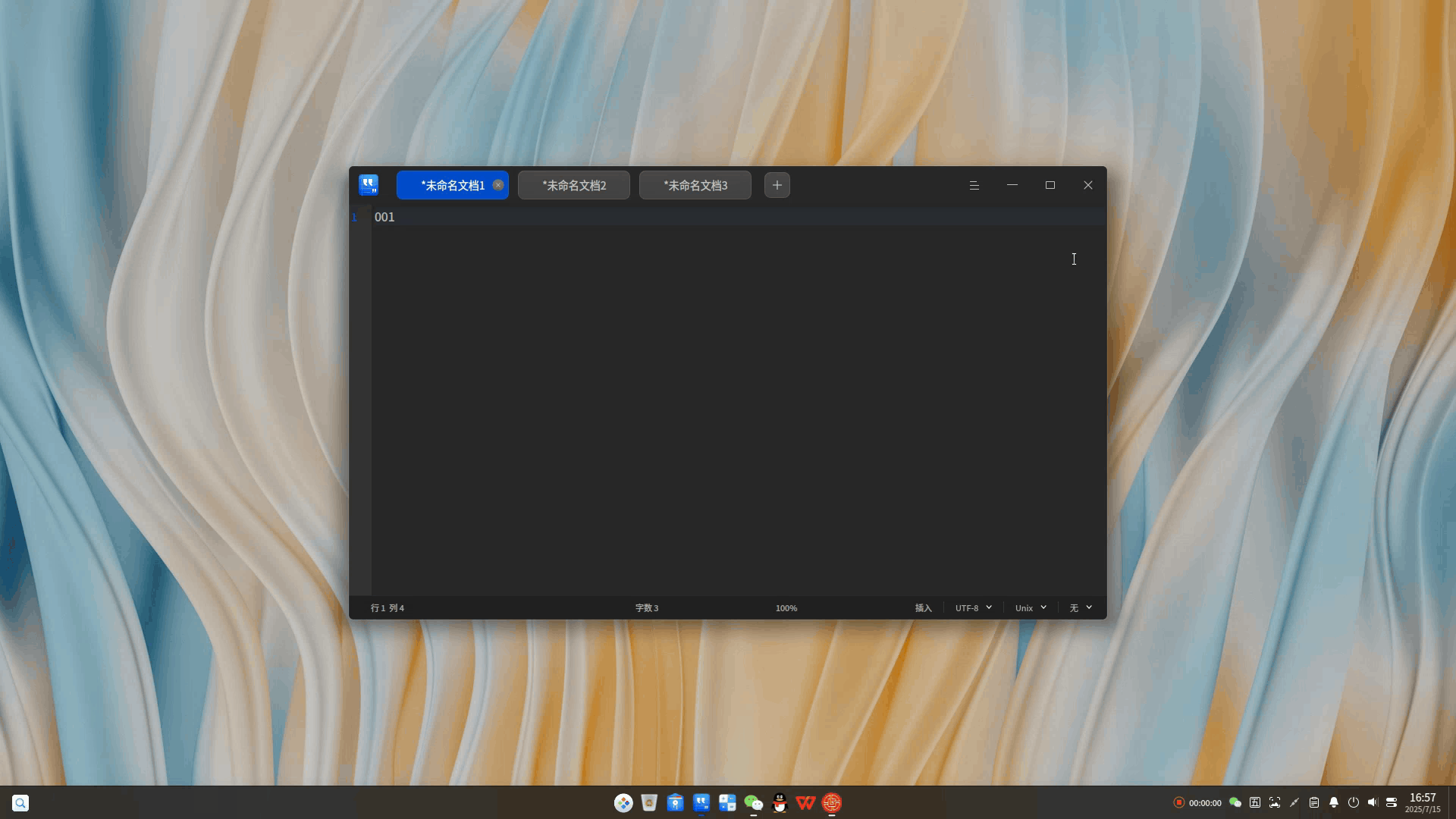 录屏_dde-shell_20250715165733.gif