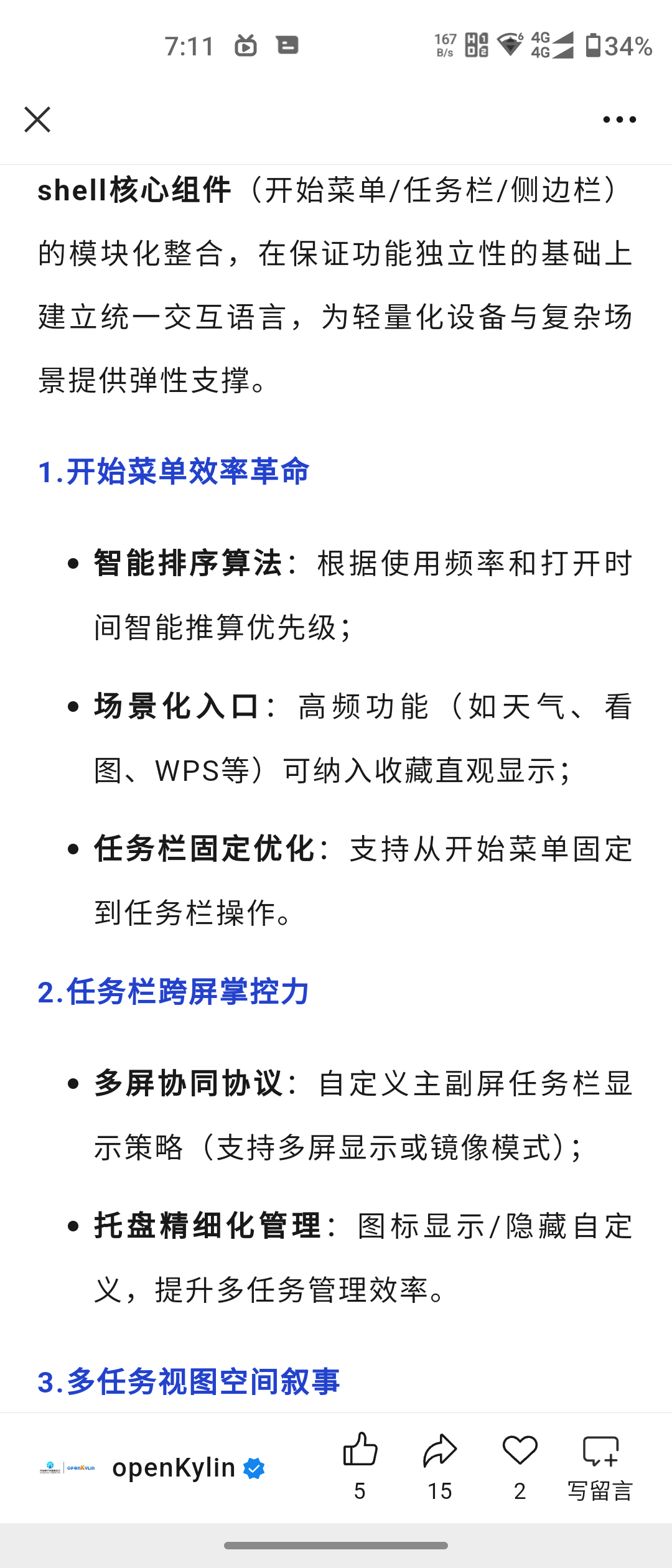 Screenshot_20250715-191144.png