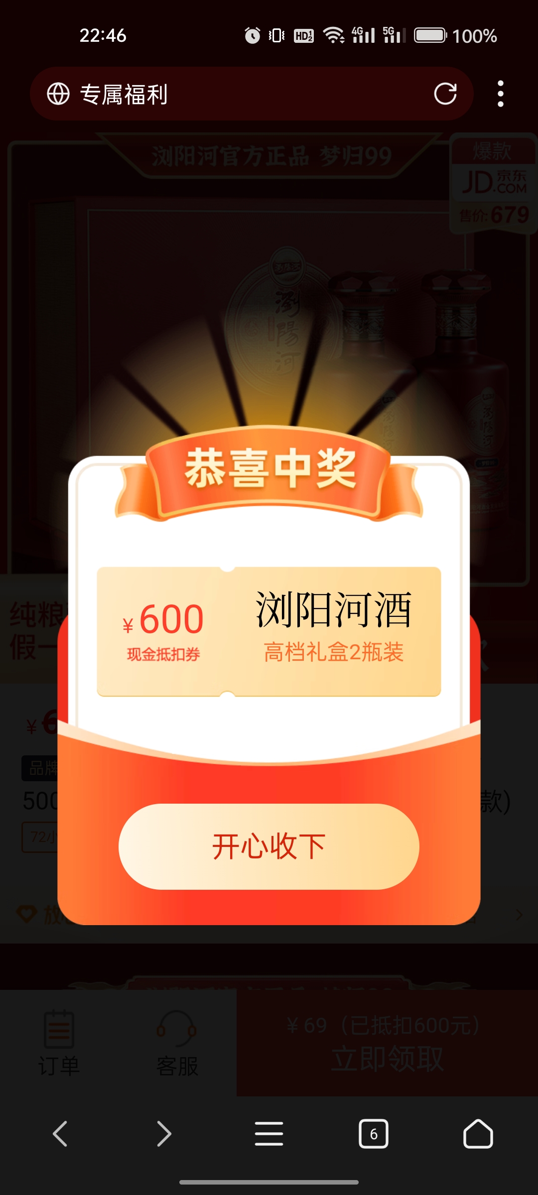 Screenshot_2025-07-15-22-46-48-41_82b10d9f3584360f08225ddcebbb4f6d.jpg