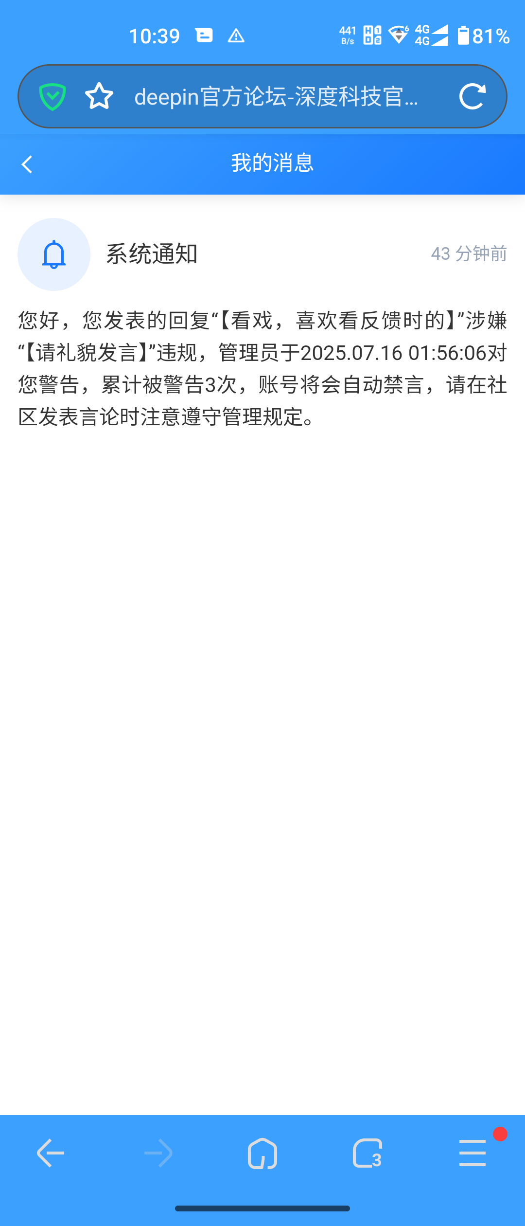 Screenshot_20250716-103934.png