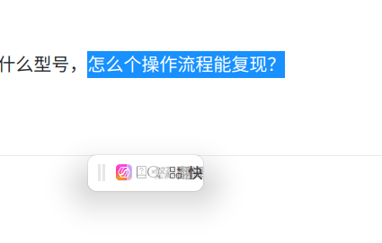 截图_选择区域_20250716132806.png