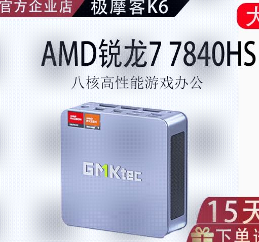 截图_选择区域_20250716142031.jpg