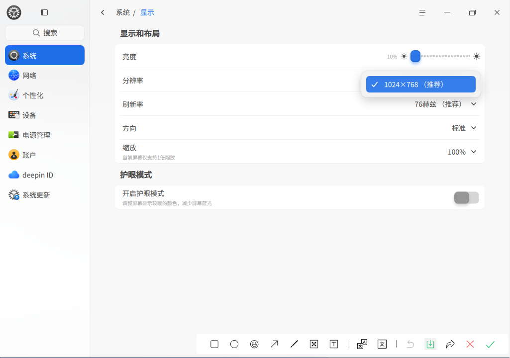 wechat_2025-07-16_171022_673.png