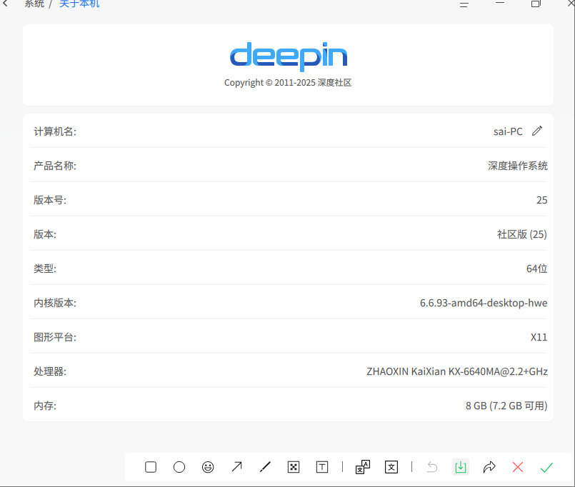 wechat_2025-07-16_171058_800.png