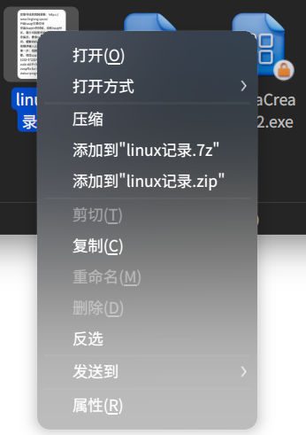 截图_选择区域_20250716233022.png