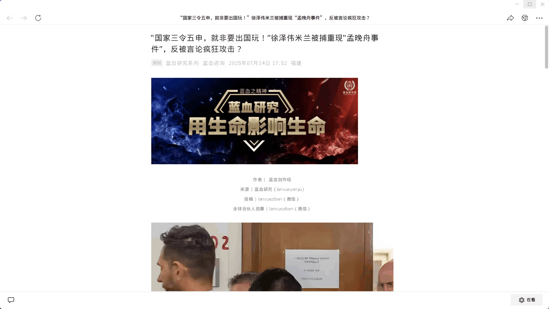 录屏_wxwork.exe_20250717093501.gif