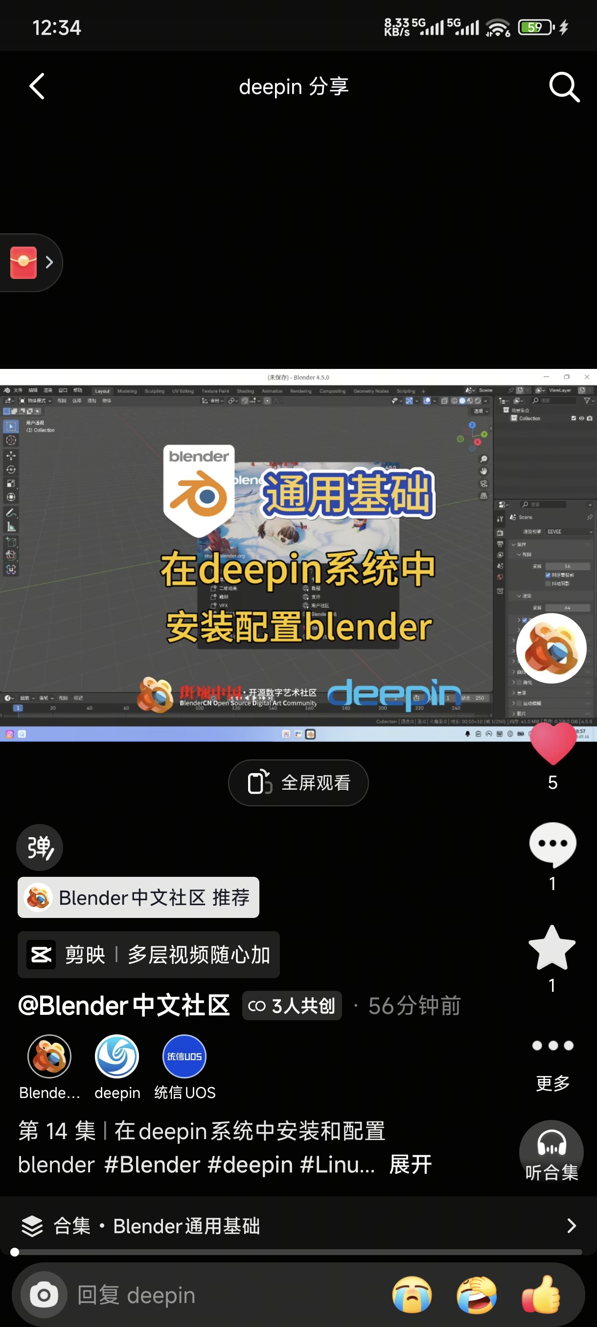 Screenshot_2025-07-17-12-34-37-238_com.ss.android.ugc.aweme.jpg