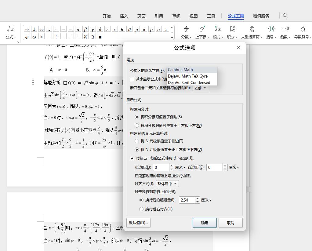截图_选择区域_20250717163930.jpg