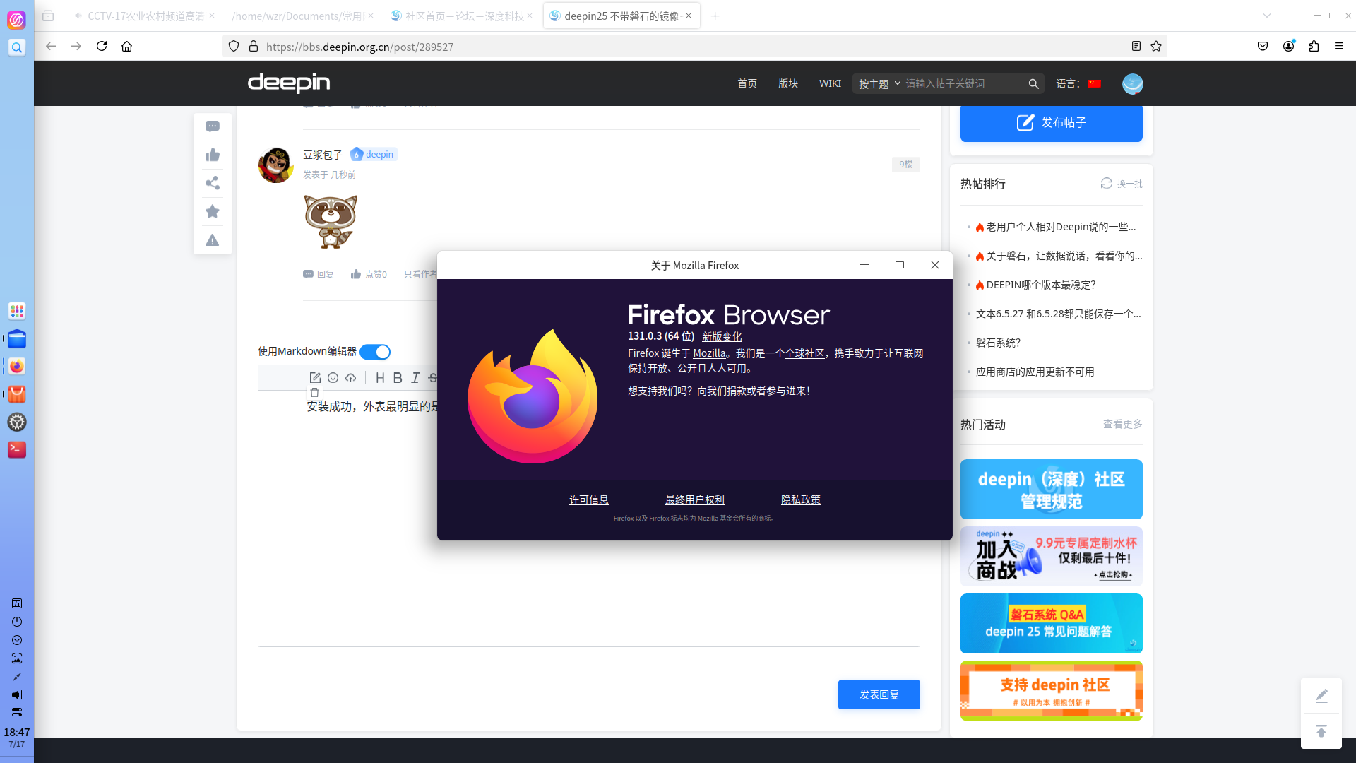 截图_20250717184759.png