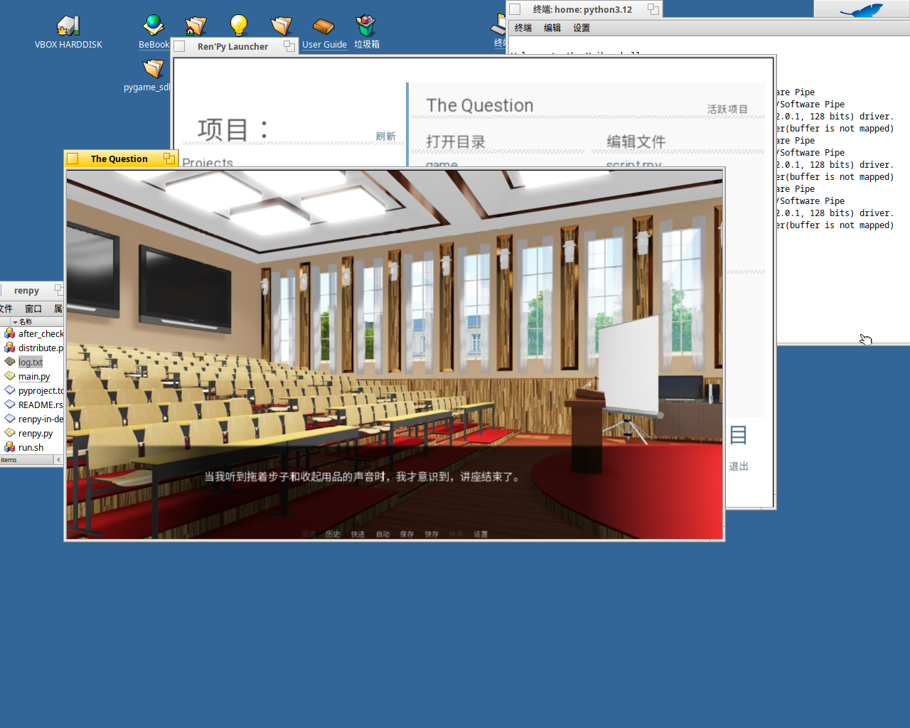 VirtualBox_HAIKUos_1.png