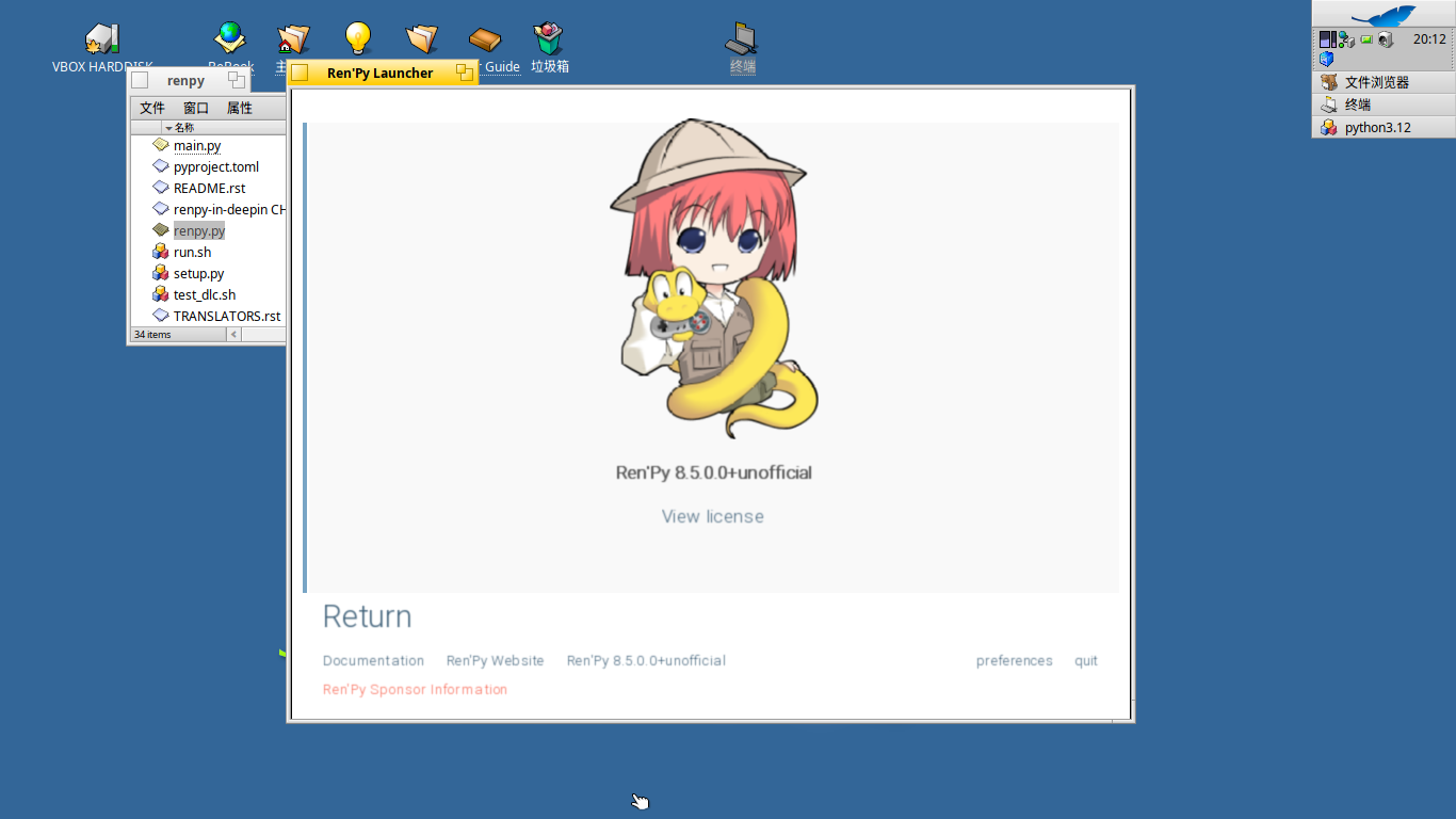 VirtualBox_HAIKUos_4.png