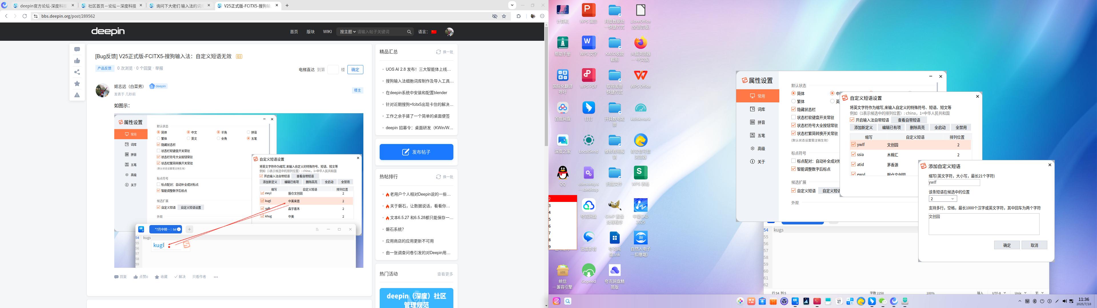 截图_20250718113649.jpg